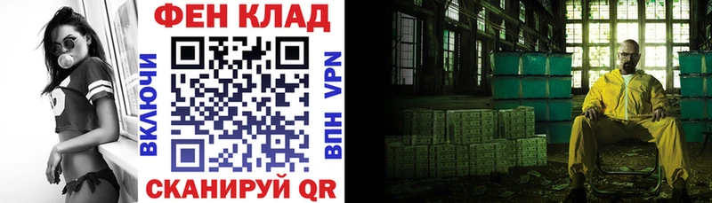 АМФ VHQ  Светогорск 