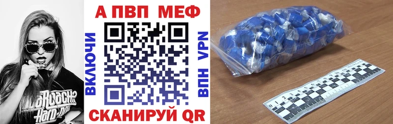 купить  цена  Светогорск  А ПВП мука 