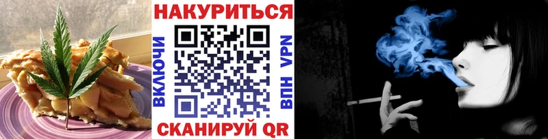 дарнет шоп  Светогорск  Cannafood марихуана 