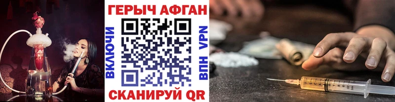 ГЕРОИН герыч Светогорск