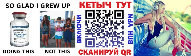 ОМГ ОМГ рабочий сайт  купить наркотик  Светогорск  Кетамин ketamine 