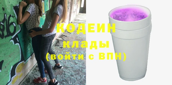 альфа пвп VHQ Белокуриха