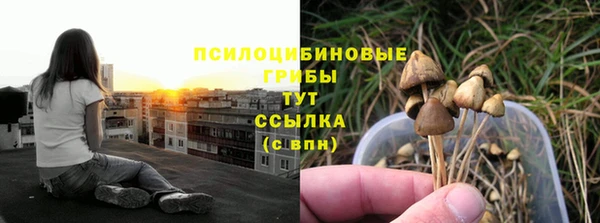 мефедрон VHQ Белоозёрский