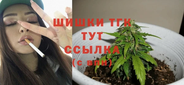 альфа пвп VHQ Белокуриха