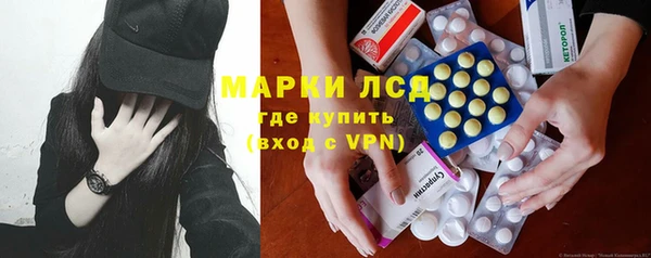 альфа пвп VHQ Белокуриха
