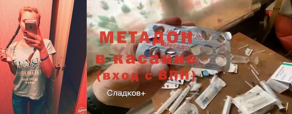 мефедрон VHQ Белоозёрский
