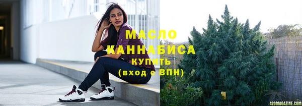 альфа пвп VHQ Белокуриха