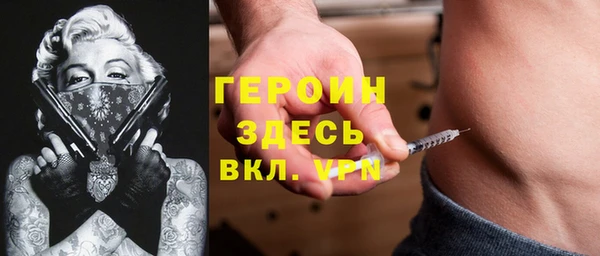 мефедрон VHQ Белоозёрский