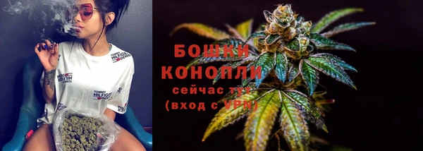альфа пвп VHQ Белокуриха