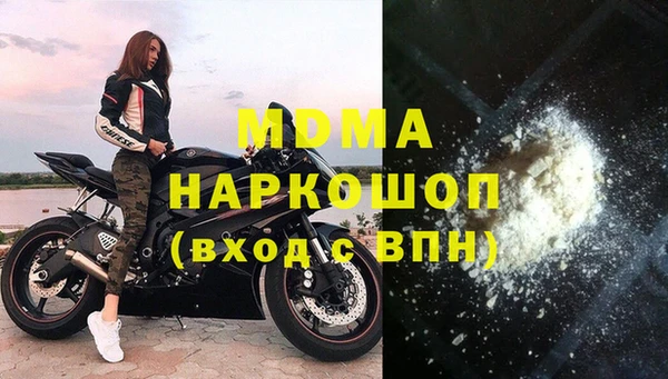 альфа пвп VHQ Белокуриха