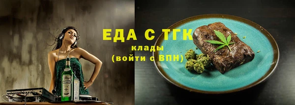 альфа пвп VHQ Белокуриха