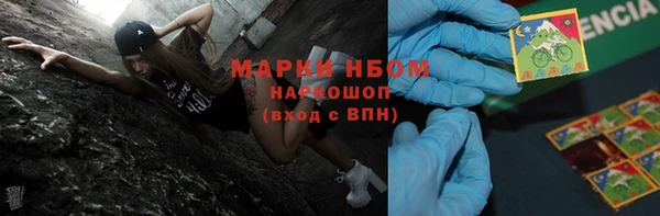 альфа пвп VHQ Белокуриха