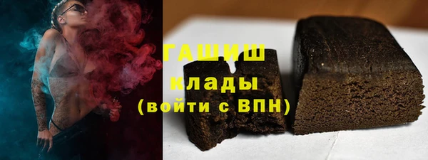 мефедрон VHQ Белоозёрский