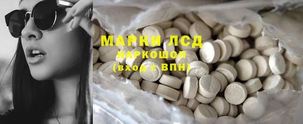 мефедрон VHQ Белоозёрский