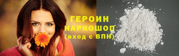 мефедрон VHQ Белоозёрский