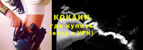 мефедрон VHQ Белоозёрский