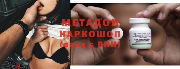 альфа пвп VHQ Белокуриха