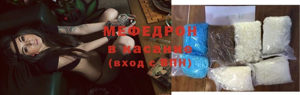 альфа пвп VHQ Белокуриха