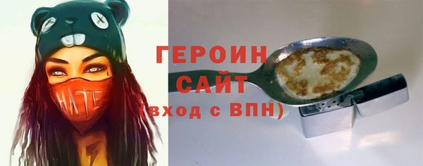 мефедрон VHQ Белоозёрский