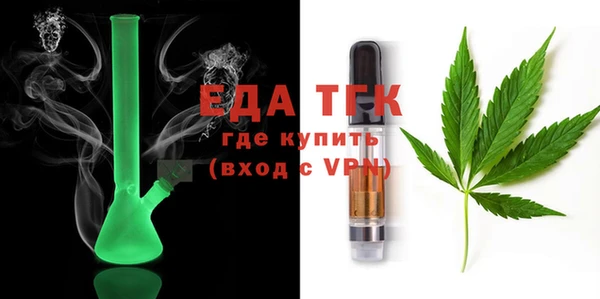 альфа пвп VHQ Белокуриха