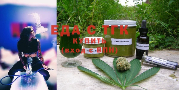 альфа пвп VHQ Белокуриха