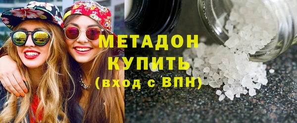 мефедрон VHQ Белоозёрский