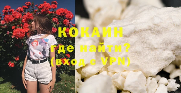 мефедрон VHQ Белоозёрский