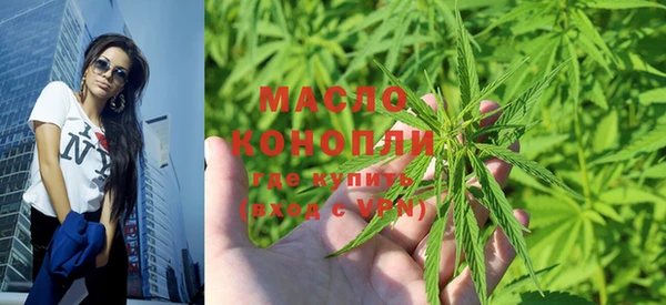 мефедрон VHQ Белоозёрский