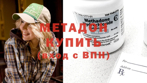 мефедрон VHQ Белоозёрский
