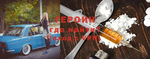 мефедрон VHQ Белоозёрский
