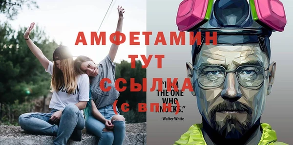 альфа пвп VHQ Белокуриха