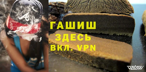 альфа пвп VHQ Белокуриха