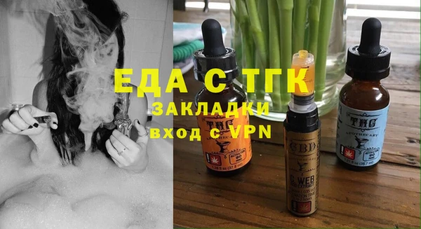 альфа пвп VHQ Белокуриха