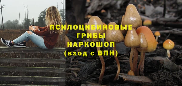 мефедрон VHQ Белоозёрский