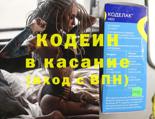 альфа пвп VHQ Белокуриха