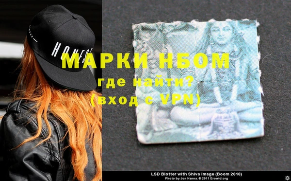 мефедрон VHQ Белоозёрский
