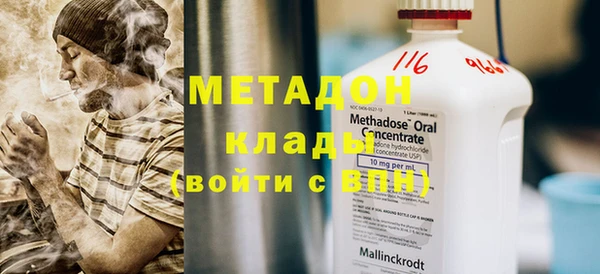 альфа пвп VHQ Белокуриха