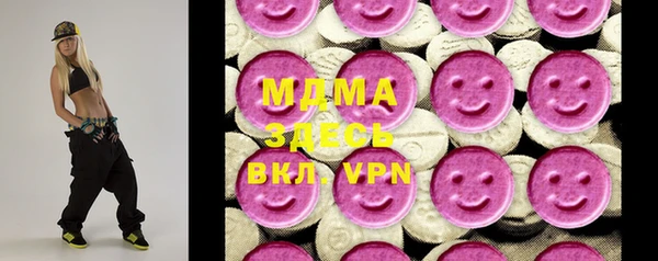 альфа пвп VHQ Белокуриха