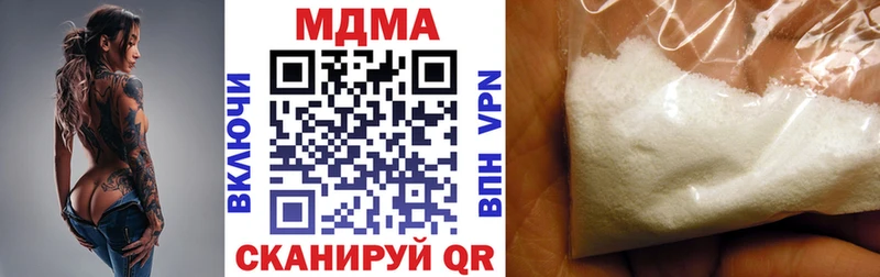 магазин продажи наркотиков Светогорск МДМА кристаллы