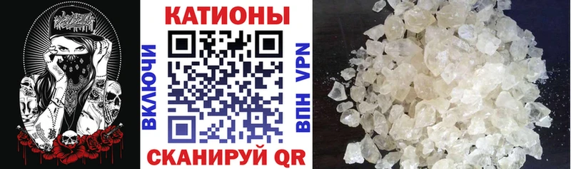 МЕФ мука как найти закладки Светогорск