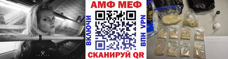 МЕТАМФЕТАМИН винт  где можно купить наркотик  Светогорск 