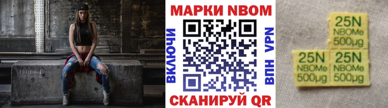 Наркотические марки 1,5мг  нарко площадка состав  Светогорск  продажа наркотиков 